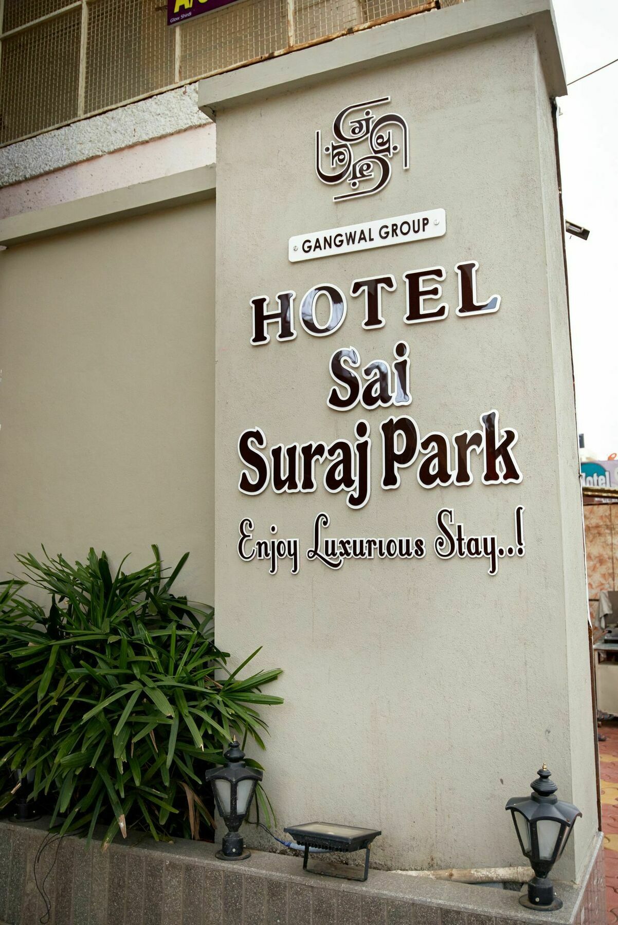 Hotel Sai Suraj Park Shirdi Ngoại thất bức ảnh